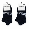 BIKKEMBERGS - Fantasmino uomo 4 Paia - BKK01